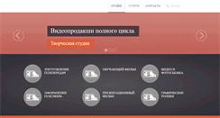 Desktop Screenshot of 3s.com.ua