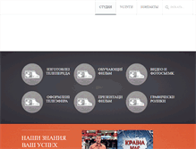Tablet Screenshot of 3s.com.ua